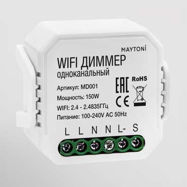 WIFI модуль Technical MD001 Диммеры Wi-Fi