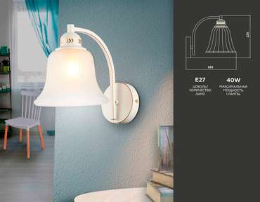 Бра Traditional TR3052 (стекло, цвет белый)