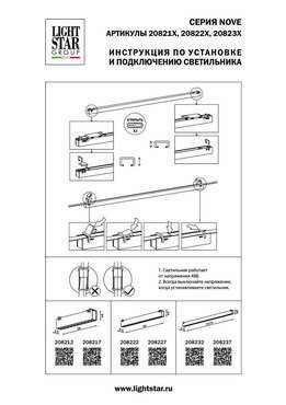 Светильник д/трека 48V NOVE LED 7W 1366LM 80G ЧЕРНЫЙ 3000K IP20
