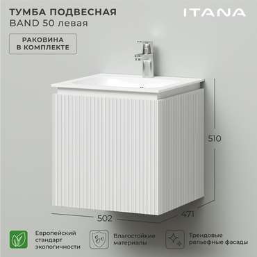 Подвесная тумба с раковиной Band 50 белого цвета левая