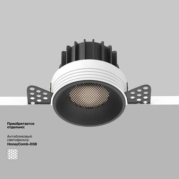 Встраиваемый светильник Technical DL058-12W4K-TRS-B Round Downlight