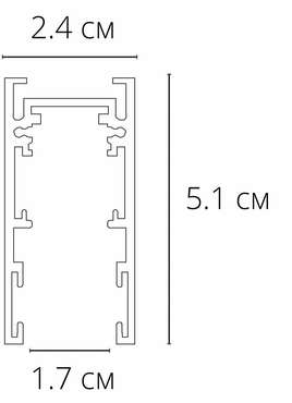 Магнитный шинопровод Arte Lamp EXPERT-ACCESSORIES A570206