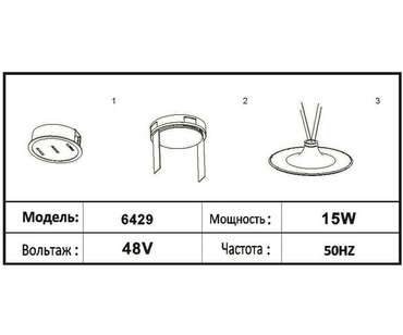Подвес Сатори черный d40,8 h11,1 Led 15W (4000K)