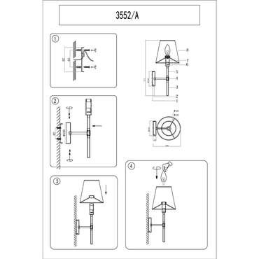 Бра Newport 3550 3552/A brass