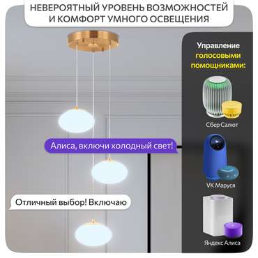 Citilux ATMAN SMART CL226A033 LED RGB Умная каскадная люстра Бронза