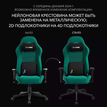 Игровое компьютерное кресло Astral New Era зеленого цвета