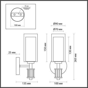 Бра Odeon Light Saga 5088/1WA античная бронза/стекло E14 1*40W