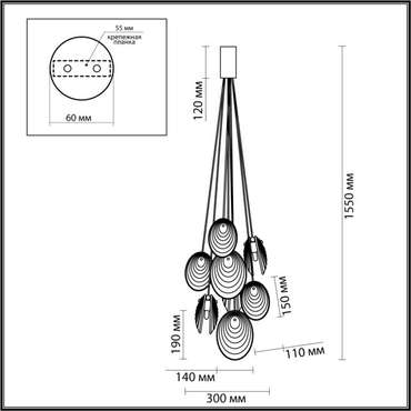 Подвесной светильник Odeon Light Mussels 5038/8 черный/дымчатый/металл/стекло G9 8*40W