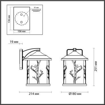 Уличное бра Odeon Light Cuita 4963/1W