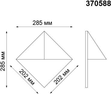 Архитектурная подсветка IP54 Novotech Testa 370588