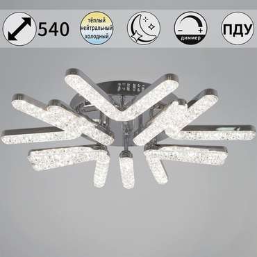 Потолочная люстра 13190-0.3-5+5 CR (акрил, цвет прозрачный)