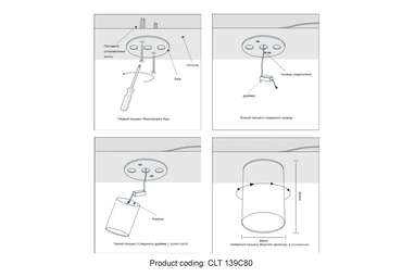 Накладной светильник CLT 139C80 CH 4000K (акрил, цвет прозрачный)