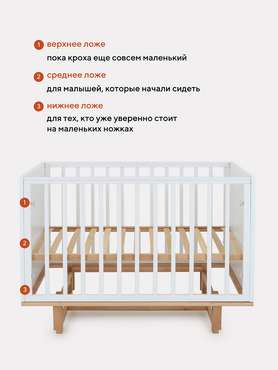Детская кроватка Bamboo 60х120 белого цвета