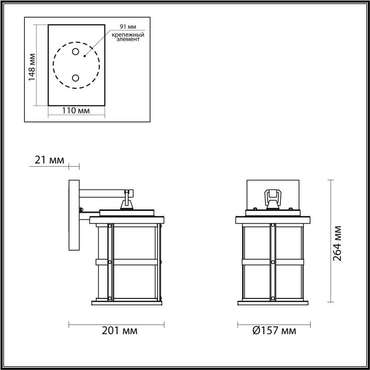 Уличное бра Odeon Light Magus 4964/1W