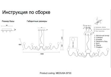 Подвесная люстра MEDUSA SP30 CHROME (стекло, цвет прозрачный)