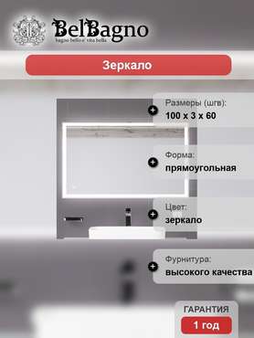 Зеркало