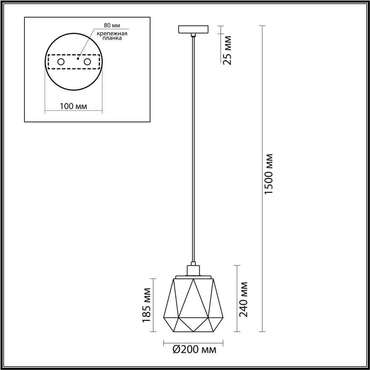 Подвесной светильник Odeon Light Capra 4997/1