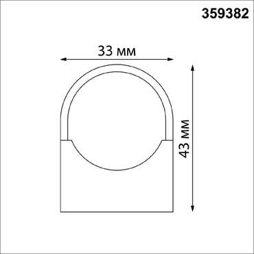 Крепление для настенно-потолочного монтажа Novotech Konst Glat 359382
