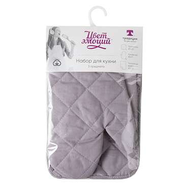 Набор для кухни 'Цвет Эмоций' 3 предмета (рукавичка-прихватка, прихватка, полотенце), 100 % хлопок, 'Лаванда'