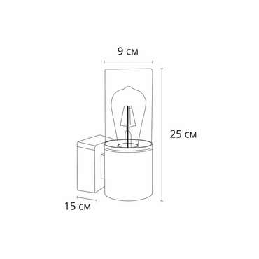 Уличный настенный светильник Arte Lamp WAZN A6218AL-1BK