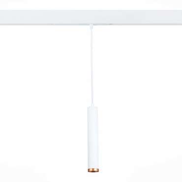 Трековый подвесной светильник Smart белого цвета