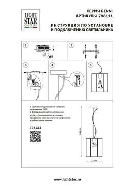 Подвесной светильник Genni из металла и стекла 