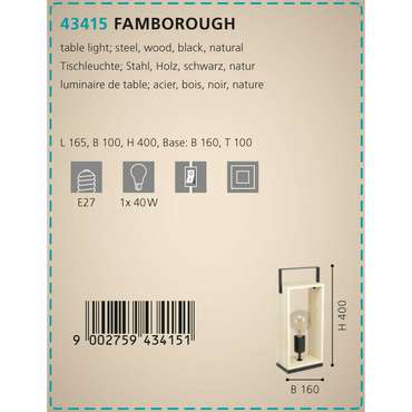 Лампа настольная Eglo Famborough 43415