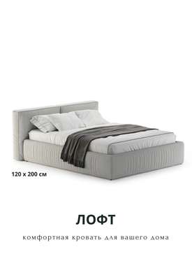 Кровать Velutto 120х200 серого цвета с подъемным механизмом