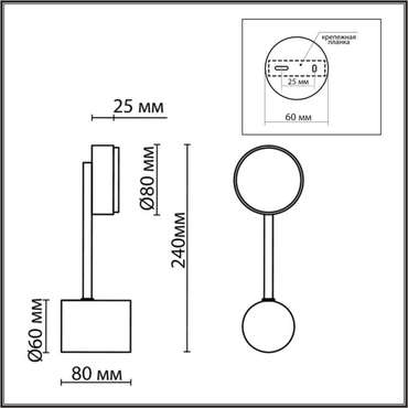 Настенный светильник Lumion Dabra 8186/1W черный, металл LED GX53 1*7W 220V