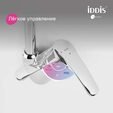 Смеситель для кухни IDDIS Ray серого цвета