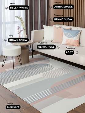 Ковер Blaze loft 160x230 серо-бежевого цвета