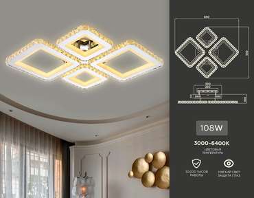 Потолочный светильник ACRYLICA FA1726 (акрил, цвет белый)