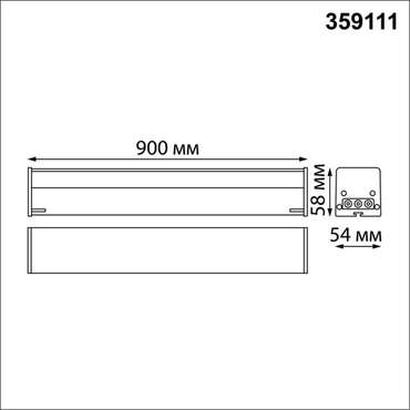 Потолочный светильник накладной светодиодный линейный Novotech Bits 359111, IP20 LED 30W 4000K черный