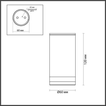 Потолочный светильник IP65 Odeon Light Motto 6605/1C