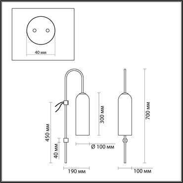 Бра подвесное шириной 10 см Odeon Light Vosti 4642/1W