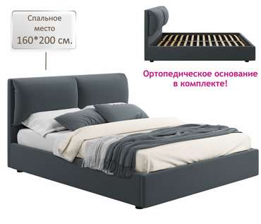 Кровать Vita 160х200 цвета маренго без подъемного механизма