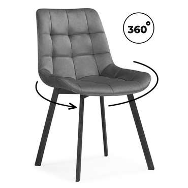 Обеденный стул Челси светло-серого цвета вращающийся