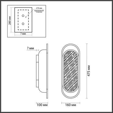 Настенный светильник Odeon Light Milano 7066/12WL бронзовый/металл/искусств.мрамор LED 12W 3000K 220V