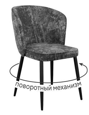 Стул DikLine 348 поворотный серого цвета