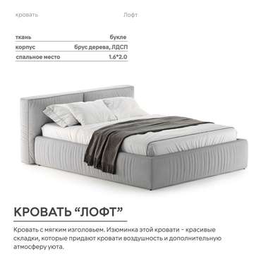 Кровать Like 160х200 светло-серого цвета с подъемным механизмом