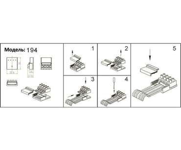 Модуль подключения Сатори черный w3,6*3,2 h2
