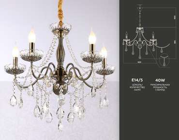 Подвесная люстра Traditional TR4949 (хрусталь, цвет прозрачный)