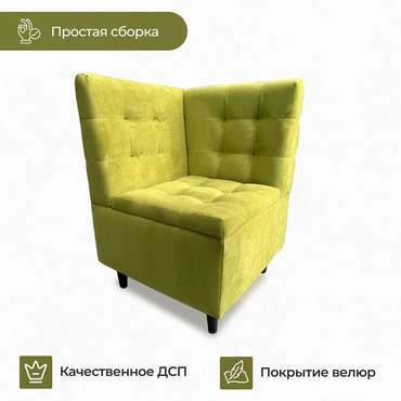 Кресло угловое Одри зеленого цвета