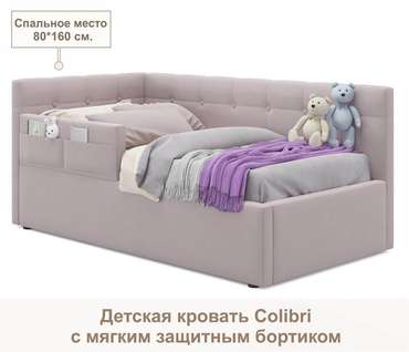 Детская кровать Colibri 80х160 лилового цвета с подъемным механизмом