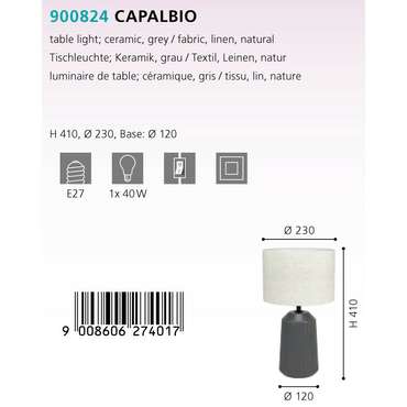 Лампа настольная Eglo Capalbio 900824