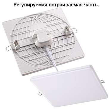 Светодиодный встраиваемый светильник NOVOTECH Moon 358150