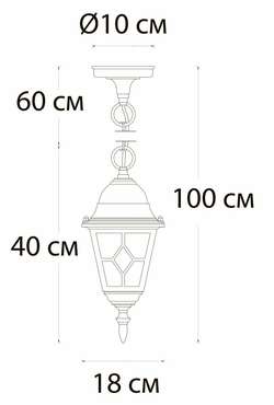 Уличный подвесной светильник Arte Lamp MADRID A1541SO-1BN
