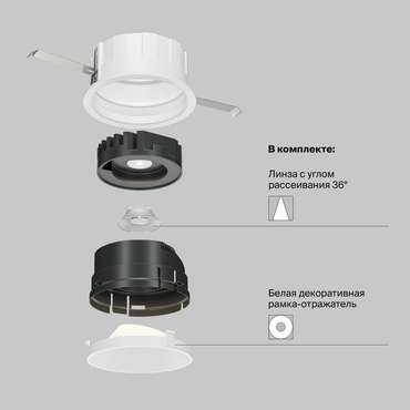 Встраиваемый светильник Technical DL057-10W3K-W Wise Downlight