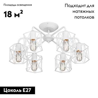 Потолочная люстра V4382-0/6PL (металл, цвет белый)