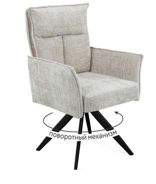 Стул DikLine 6824 бежевого цвета